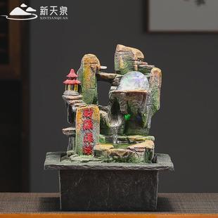 新天泉風(fēng)水輪流水?dāng)[件循環(huán)水客廳生財(cái)山水假山水景噴泉造景擺件