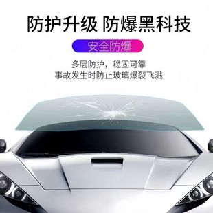 汽車太陽膜防曬膜隔熱玻璃膜4S車行安裝 膜高隔熱防爆膜工廠