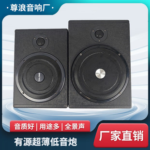 有源超薄車載低音炮座椅8寸大功率喇叭汽車改裝 12v自帶功放音箱