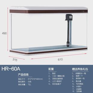 魚缸水族箱小型客廳家用懶人免換水玻璃中大型1.2米1.5米廠家直銷