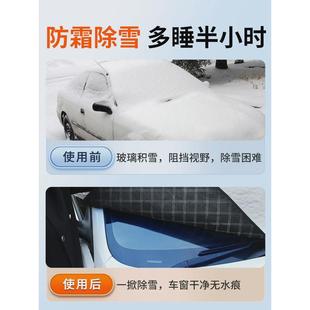 汽車前擋風玻璃防凍罩遮雪擋防霜擋雪遮陽擋防者風擋冬季 車衣雪六