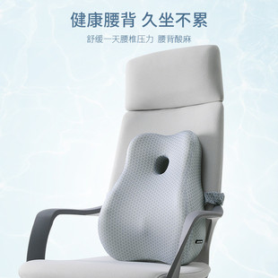 護(hù)腰靠墊辦公室腰靠汽車椅子靠背墊孕婦腰墊座椅靠背久坐腰枕靠枕