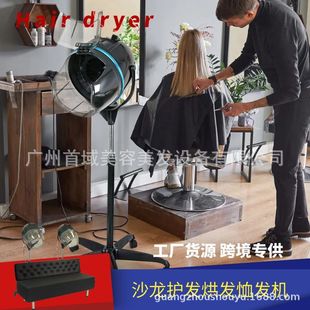 熱賣 理發店美發燙染焗油機烘發機加熱器定型冷燙定型加速烘發