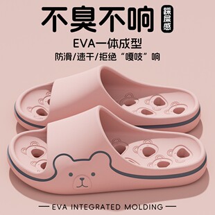 室內(nèi)居漏水速干防滑防臭衛(wèi)生間洗澡洞洞涼拖鞋 浴室拖鞋 女士夏季