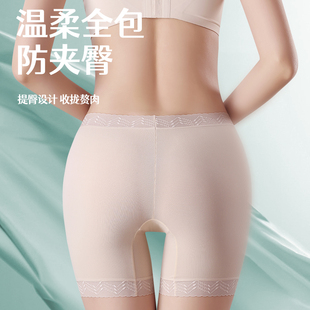 女士新款 二合一透氣無(wú)痕不卷邊打底褲 女防走光內(nèi)褲 蕉軒高腰安全褲