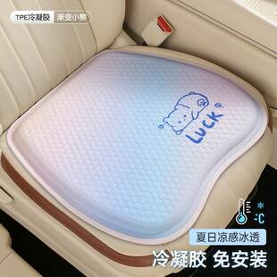 汽車坐墊夏季 通用車座墊 涼墊單片凝膠座椅墊透氣冰絲涼席車墊四季