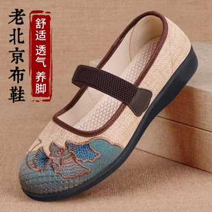 平底奶奶老人鞋 老北京布鞋 品牌老太太媽媽鞋 新款 女旗艦店官方正品