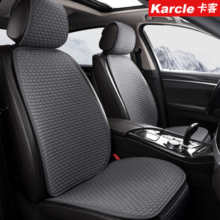 汽車坐墊單片夏季 通用亞麻三件套辦公室座墊 涼墊主駕駛車坐墊四季