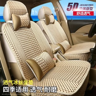 X65 亞麻汽車座套坤寶X55 D50女神坐墊套 X35四季 北汽紳寶X25