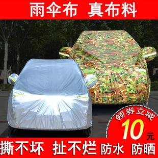 23款 雨傘布汽車車衣全罩加厚防曬隔熱牛津布罩遮陽防雨防塵外車套
