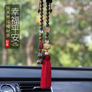 一路平安汽車掛件車內(nèi)吊飾男女高級車載掛飾后視鏡裝 飾品2024新款