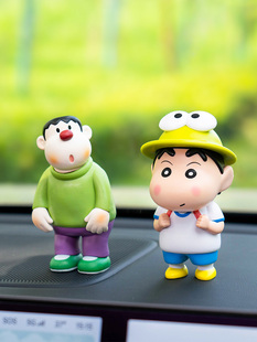 可愛車載擺件玩偶公仔汽車中控臺(tái)裝 飾治愈系車內(nèi)飾品擺件2024新款
