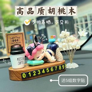 胡桃木挪車電話牌高端汽車臨時停車號碼 牌創意可愛車內飾品擺件女