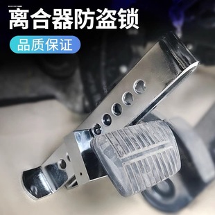 2024新款 汽車離合器鎖多功能方向盤防盜鎖離合剎車油門鎖伸縮U型
