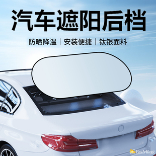 2025新款 汽車防曬隔熱遮陽擋后檔側面窗簾全車可折疊鈦銀遮光布夏