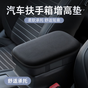 2025新款 汽車扶手箱車中間中央扶手墊保護套毛絨加厚保護套防塵套