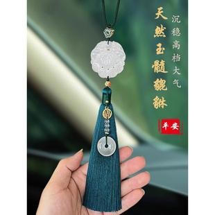 高檔貔貅車內掛件汽車飾品2023新款 車載掛飾后視鏡車上吊墜平安福