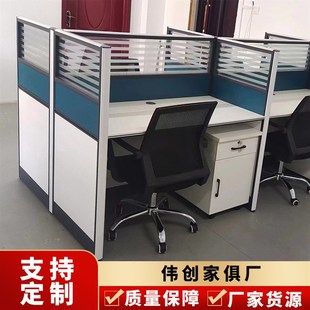 屏風隔斷四人工位辦公桌組合辦公家具員工簡約卡座板式 電腦桌