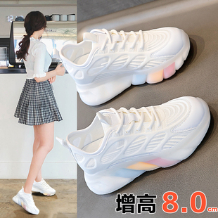 小個子8cm厚底輕便運動休閑小白鞋 2025春季 女款 內增高老爹鞋 新款
