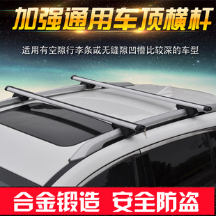 汽車行李架橫桿鋁合金橫杠固定卡件卡夾通用帶鎖夾子夾扣載重橫杠