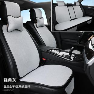 汽車坐墊四季 小蠻腰卡通亞麻座墊通風透氣防滑坐墊 通用網紅女神款