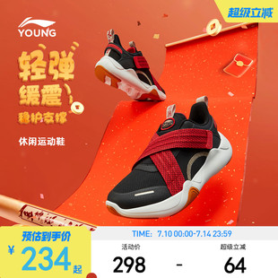 男青少年女童鞋 李寧小女孩一腳蹬運動鞋 網(wǎng)面透氣網(wǎng)鞋 夏款 2025新款