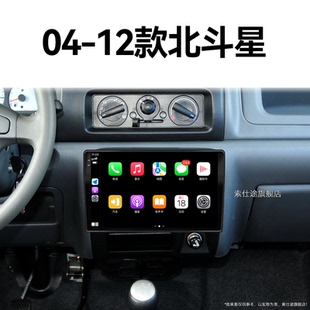 08老款 鈴木北斗星專用雷達一體機中控顯示大屏導航儀