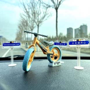 汽車擺件自行車模型車內中控臺裝 飾創意禮品家居桌面擺件小車車