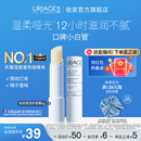 依泉潤唇膏保濕 滋潤補(bǔ)水防干裂軟化死皮唇膜護(hù)唇膏官方旗艦店正品