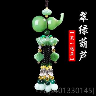 正品 香掛品創(chuàng)意2飾024 車載香水玉葫蘆車掛件汽車內(nèi)車飾上用薰品裝