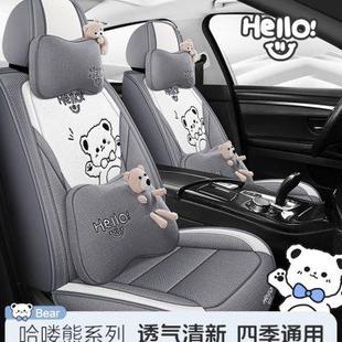 汽車坐墊全包圍座椅套卡通女神專用可愛座套亞麻坐套四季 通用座墊