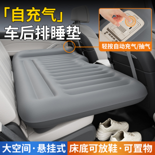 汽車后排睡墊充氣床車載床墊后座改床車上睡覺神器轎車內(nèi)小床車子