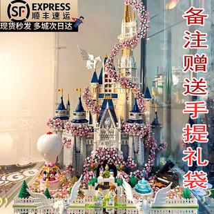 櫻花迪士尼公主城堡高難度積木大型建筑拼裝 模型女孩成人生日禮物