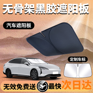 汽車遮陽板傘簾擋防曬隔熱遮光前擋風玻璃罩車內車窗用品神器小車