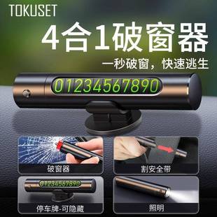 汽車多功能安全錘破玻璃車用車內車載逃生錘救生錘自救破窗器神器