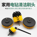 電動(dòng)清潔刷家用多功能廚房浴室地毯刷瓷磚拋光清洗刷通用電鉆刷頭