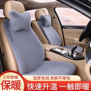 汽車坐墊冬季 毛絨單片座椅保暖座墊子后排短毛絨加厚冬天兔毛絨