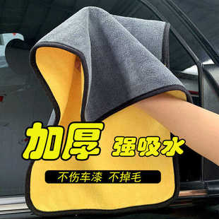 擦車專用毛巾加厚款 擦車內飾毛巾 吸水洗車毛巾不掉毛雙面特厚款