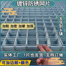 鍍鋅鐵絲網(wǎng)片圍欄小孔加粗焊接養(yǎng)殖網(wǎng)隔離護欄建筑網(wǎng)格狗籠鴿棚網(wǎng)