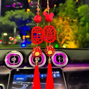 新款 飾品車載用品 平安喜樂十二生肖車載掛件后視鏡車掛汽車內裝