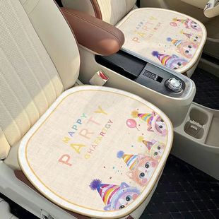 卡通汽車坐墊坐墊冰絲四季 座墊駕駛耐臟 可愛通用墊子座椅透氣夏季