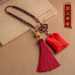 黃銅汽車掛飾一桶金車內(nèi)后視鏡吊飾原創(chuàng)個(gè)性 平安新年古風(fēng)男女款