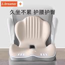 德國精品坐墊靠背一體屁墊椅墊辦公室久坐不累減壓神器護腰座墊