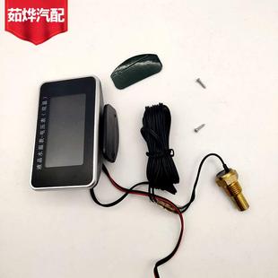 液晶顯示水溫電壓組合表二合一汽車貨車工程車12V24v通用方形水溫