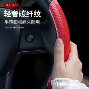 短款 通用型把套用品內飾D型O型通用汽車 碳纖維紋汽車方向盤套四季