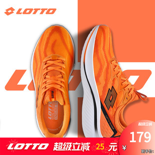 輕便透氣減震運動跑鞋 2025春夏新款 超輕碳板跑步鞋 LOTTO樂途女鞋