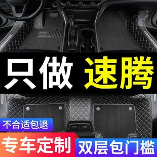 242款 地毯 024一汽大眾速騰23新速騰專用汽車腳墊全包圍2023超越版