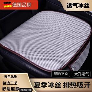 涼墊透氣冰絲車墊四季 汽車坐墊夏季 通用單片后排通風(fēng)座椅 精品