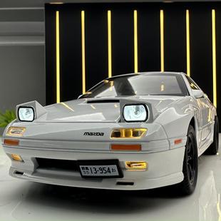 聲光開門經典 24馬自達RX7 收藏擺件 跑車JDM 合金汽車模型 新款