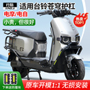 行際電自電摩版 全車保險杠電動車護杠貨尾架適用臺鈴超能S蒼穹EB